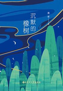 麻辣小仙