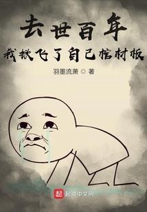 李狐异界夺命记