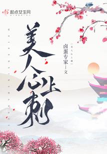 梦染墨迹