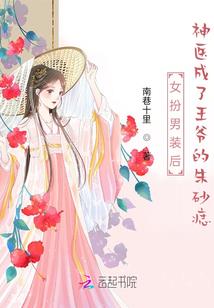 梦寻虎儿