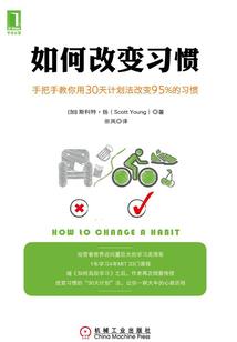 七天七人七宗罪