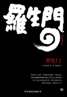 幽蓝之刃
