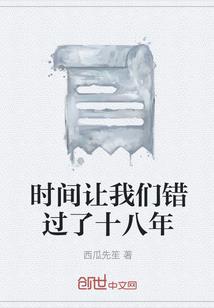玫瑰与魔法