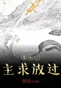 噩梦尽头