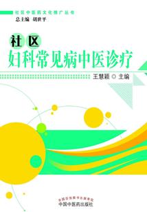 闲话江湖志