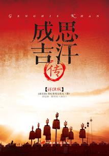 明朝那些帮派