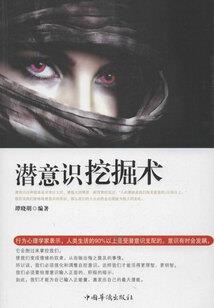 不正经宫斗之我是皇后