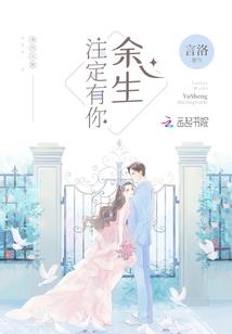 青春爱之遇见你
