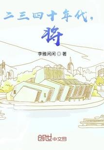 斗破：开局获得泰坦超人天赋