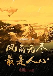 生肖十二门