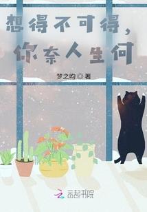拜托，这个游戏超害怕的