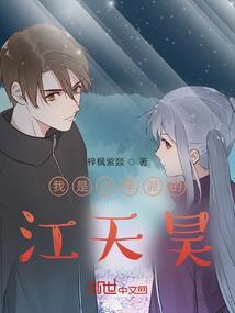 五界至尊记