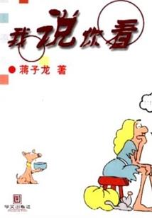 得过且过的死灵法师