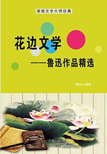 时我命也