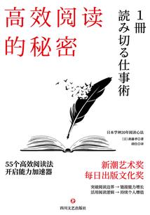 神魔天书录