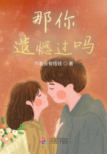 末日中的危机
