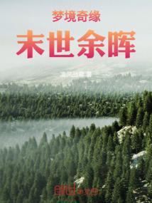 开局成为鲲