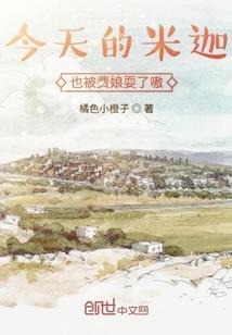 清宫第一宠妾