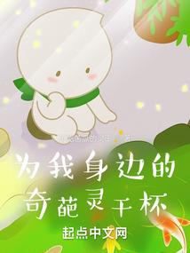 我们是不是在很久很久以前见过