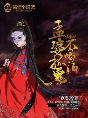至尊重生之我要修仙