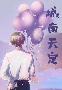 萌妻逃跑记：男神别缠我
