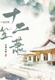 太初杀戮修罗