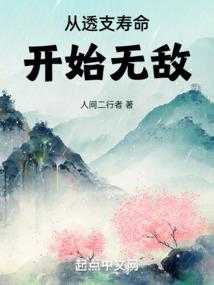 sss级厉诡强？我概念神不服！