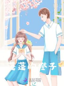 异灾星空