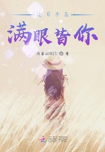 遭遇二婚女恶魔变淑男