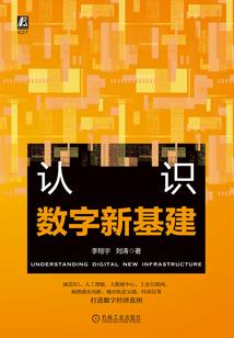 关山月之君子偕老
