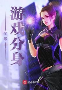 五行守护神