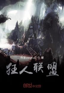 我只为你而穿越
