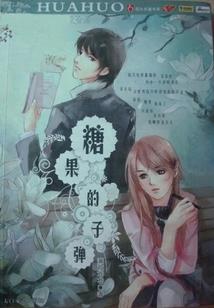 雀有情申