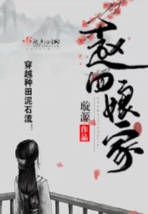 神的灭亡