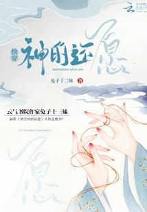 魂夜