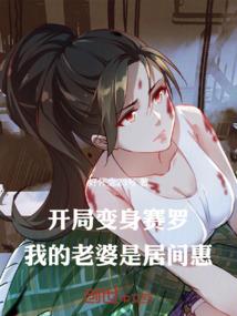 命搏乾坤