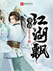 复仇亡妃