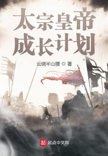 暴虐王爷温柔妃