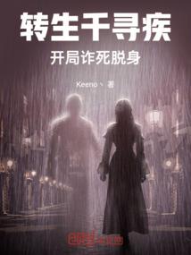 幻隐迷迭