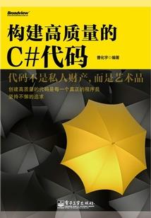 春梅跨山海