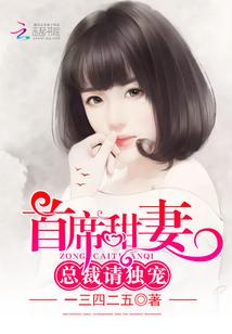 重生之魔道鬼煞