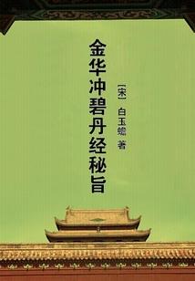 独立苍茫