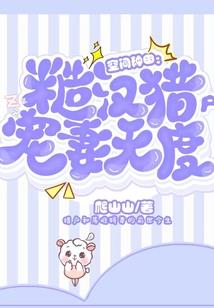 大突击