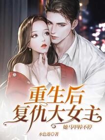 倩之桃迷蜜的情