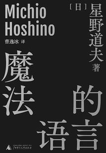 鲨齿