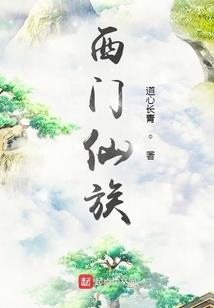 扑倒男神二三事