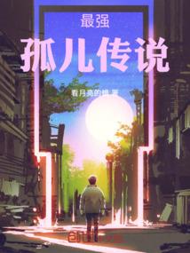 世间最后一位练尸术师