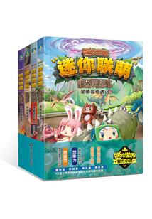 总裁大人，好久不见