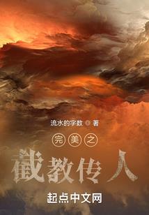颠簸生世只为君笑