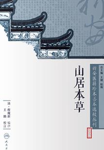 如果爱可以回转